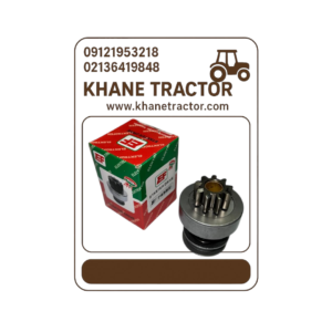 دنده استارت تراکتور فیات