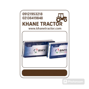 یاتاقان تراکتور فرگوسن 285برند شاهین