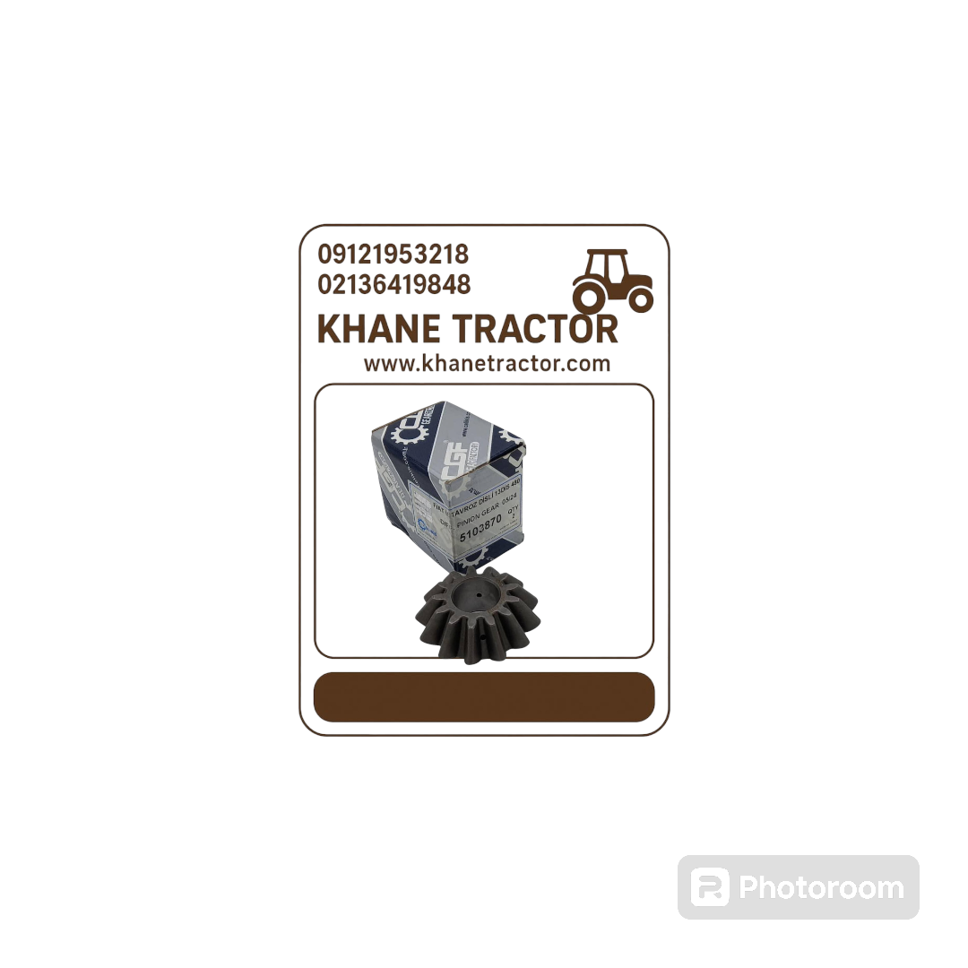 دنده دیشلی کوچک فیات 445