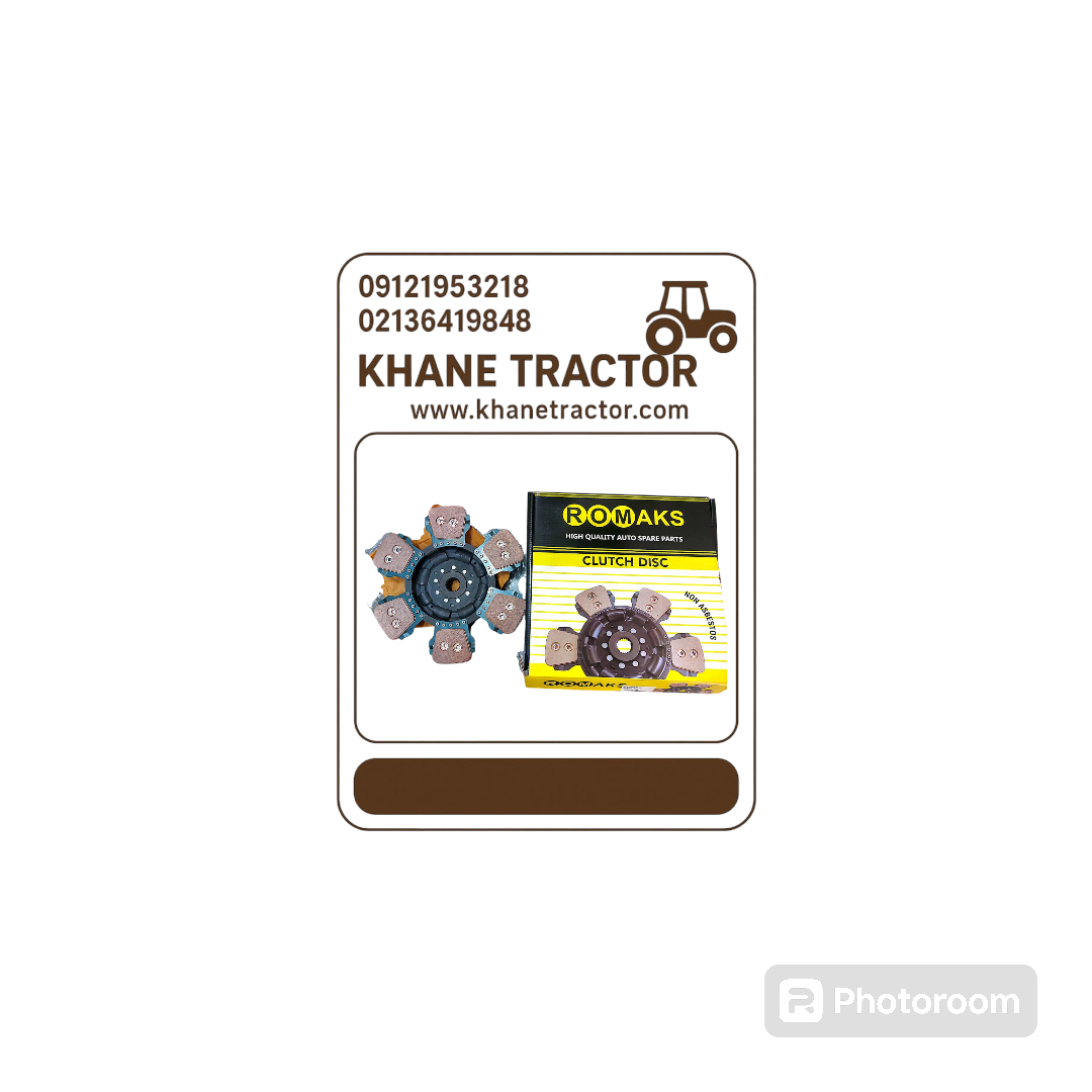 صفحه کلاج 6 پر تراکتور فرگوسن 399