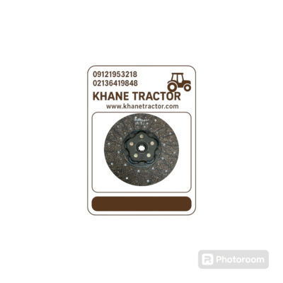 صفحه کلاج تراکتور رومانی اسمارت طلایی