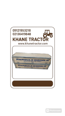 هیدرولیک کامل فرمان تراکتور رومانی طرح ترکیه